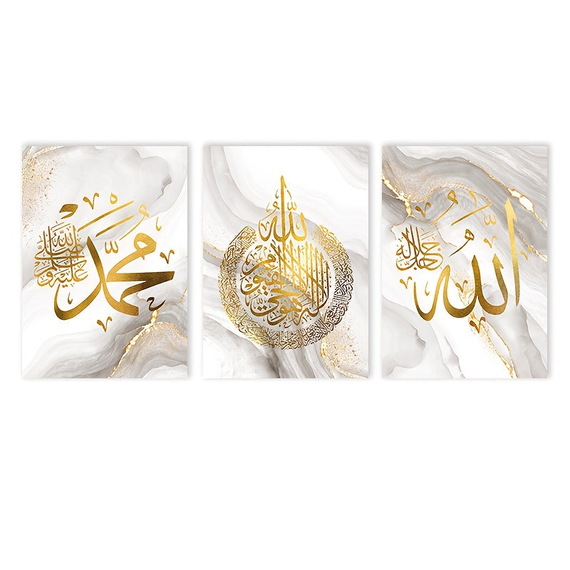 Religious Canvas Poster with Golden Foil Islamic Text Wall Art for Living Room Bedroom or Office