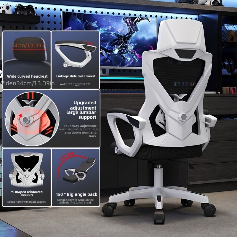 Эргономичное офисное кресло на колесиках в пластиковом каркасе, черное или белое