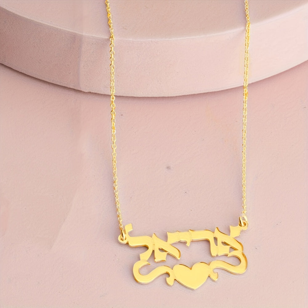 Stainless Steel Hebrew Name Necklace with Love Ribbon Pendant Jewelry