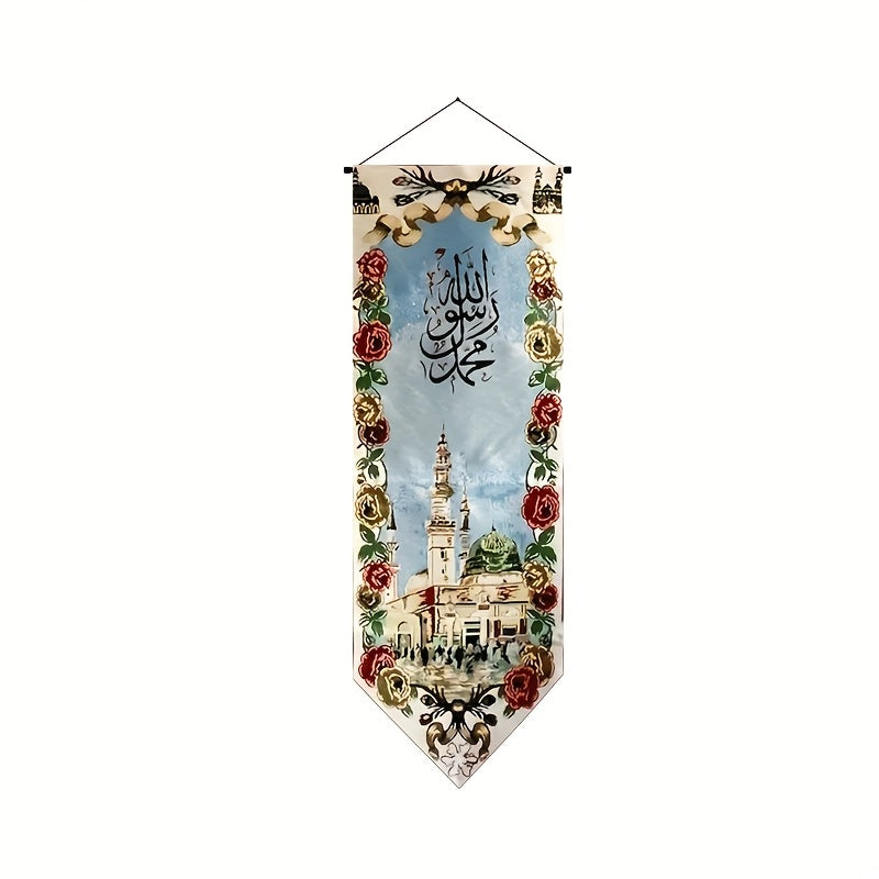 Arabic Calligraphy Wall Hanging Islamic Art Embroidery Polyester for Living Room and Dining Decor