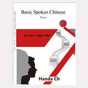 Mandarin Chinese Characters Book for HSK 1-2 with Video Lessons Simplified Chinese Language Learning Paperback