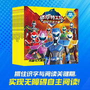 Children's Chinese Storybook Set 2 with Super Dinosaur Power and Phonetic Guide