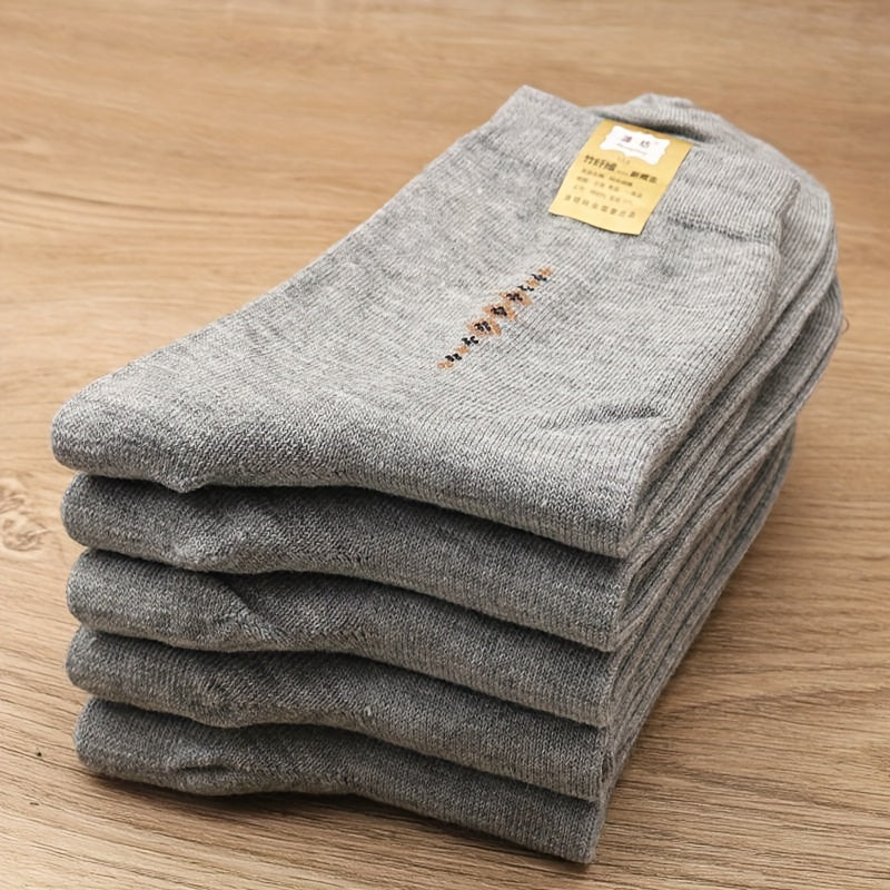 Мужские однотонные носки-кабрики 5 пар Всесезонные дышащие комфортные