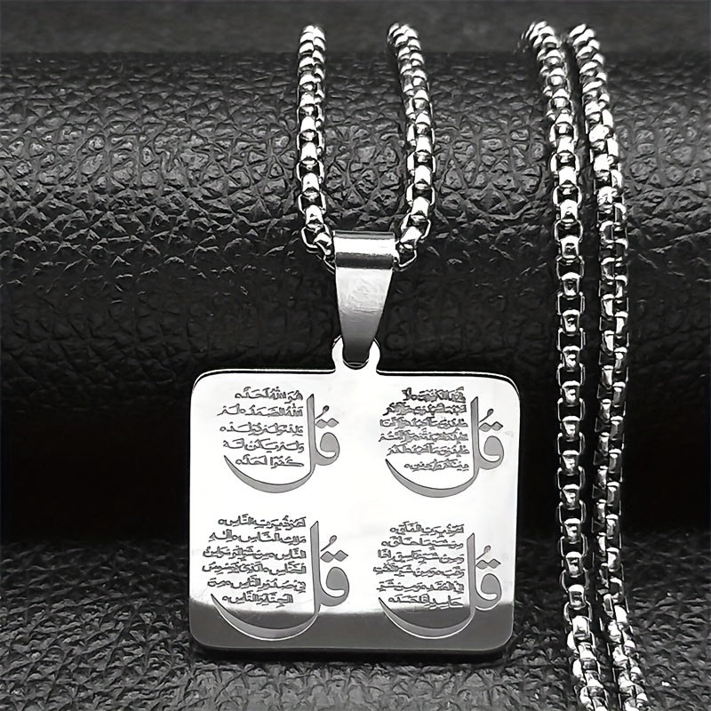 Religious Symbol Pendant Necklace with Quran Verse Charm Stainless Steel Gold Plated
