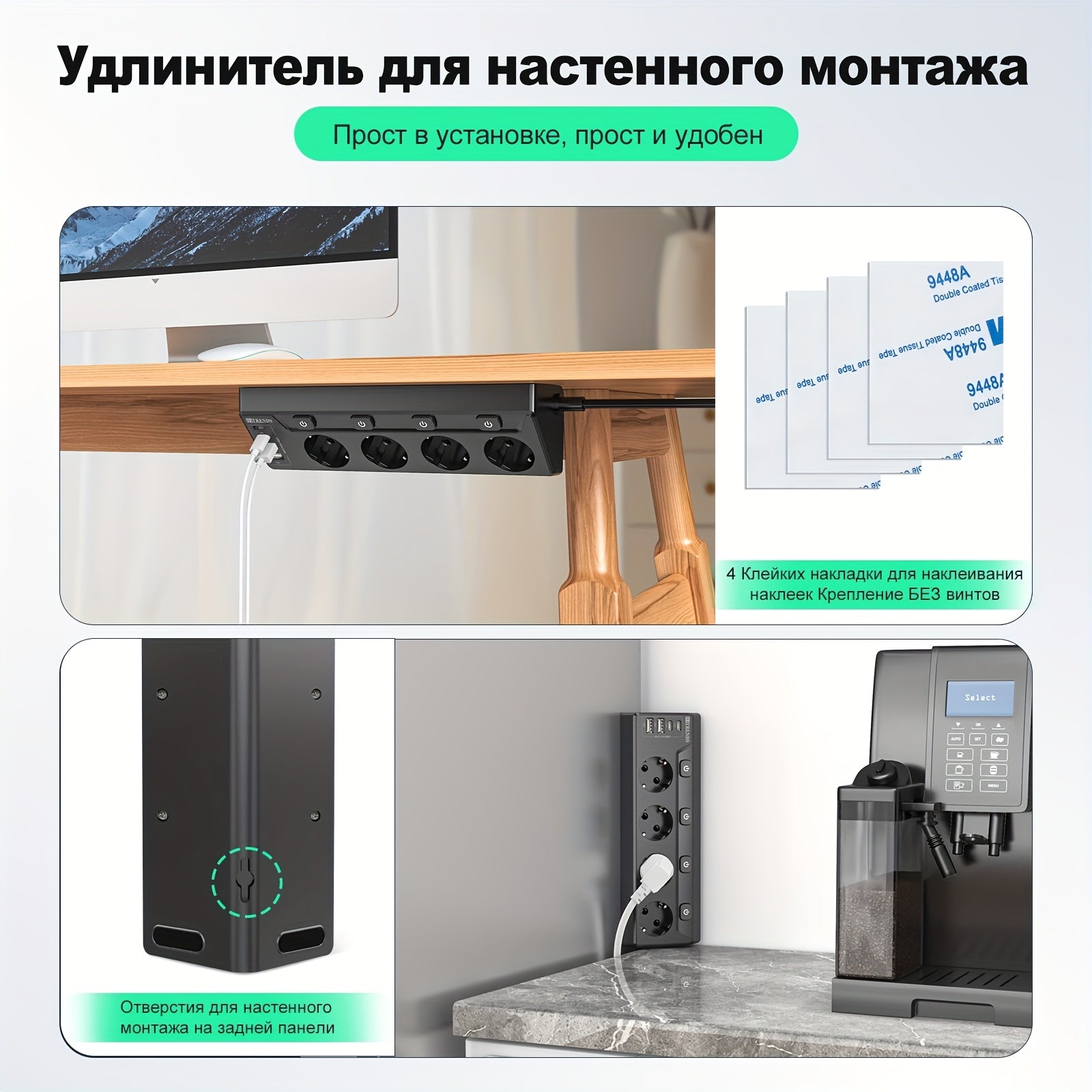 4-Tier Corner Power Strip with USB C and USB Wall-Mounted and Desktop Black 2m