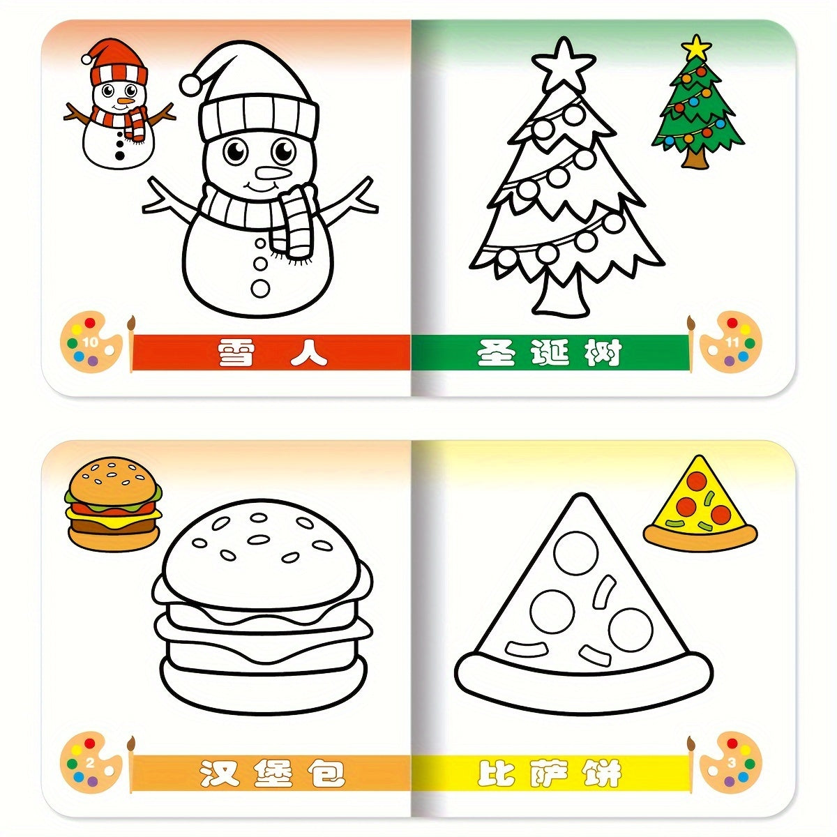 10 Animal Coloring and Picture Books for Children Age 3 Traditional Chinese