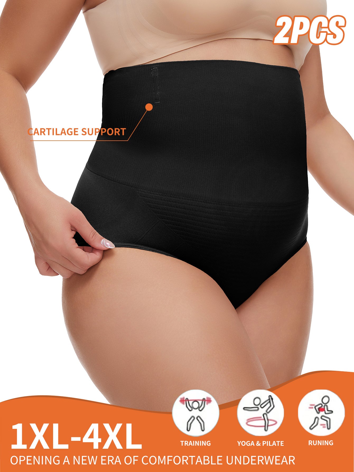 Women's Seamless Tummy Control Butt Lift Leg Shaping High-Waist Underwear Set