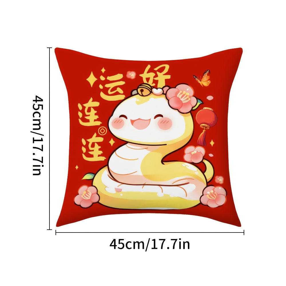 Chinese Zodiac Pillow Cover 2025 Year of the Snake Cotton Woven 45cm Square