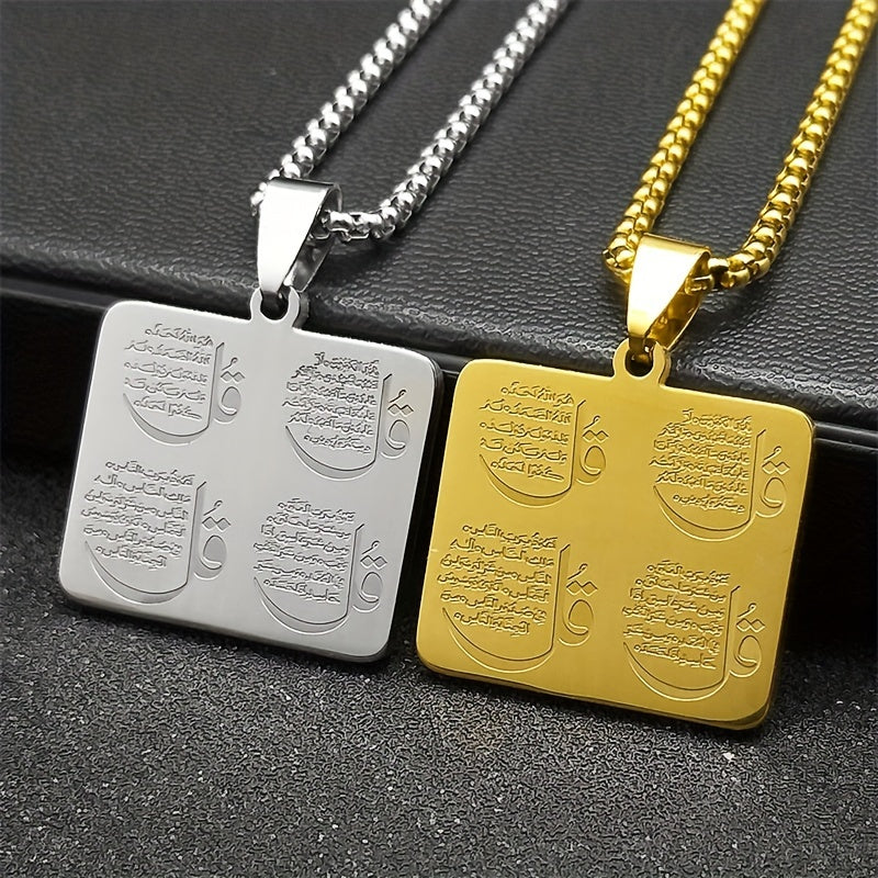 Religious Symbol Pendant Necklace with Quran Verse Charm Stainless Steel Gold Plated