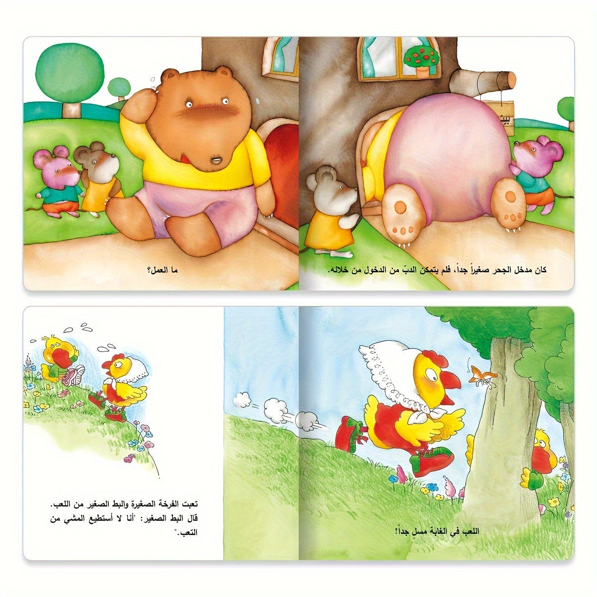 Arabic Children's Short Story Picture Book Set for Ages 3+