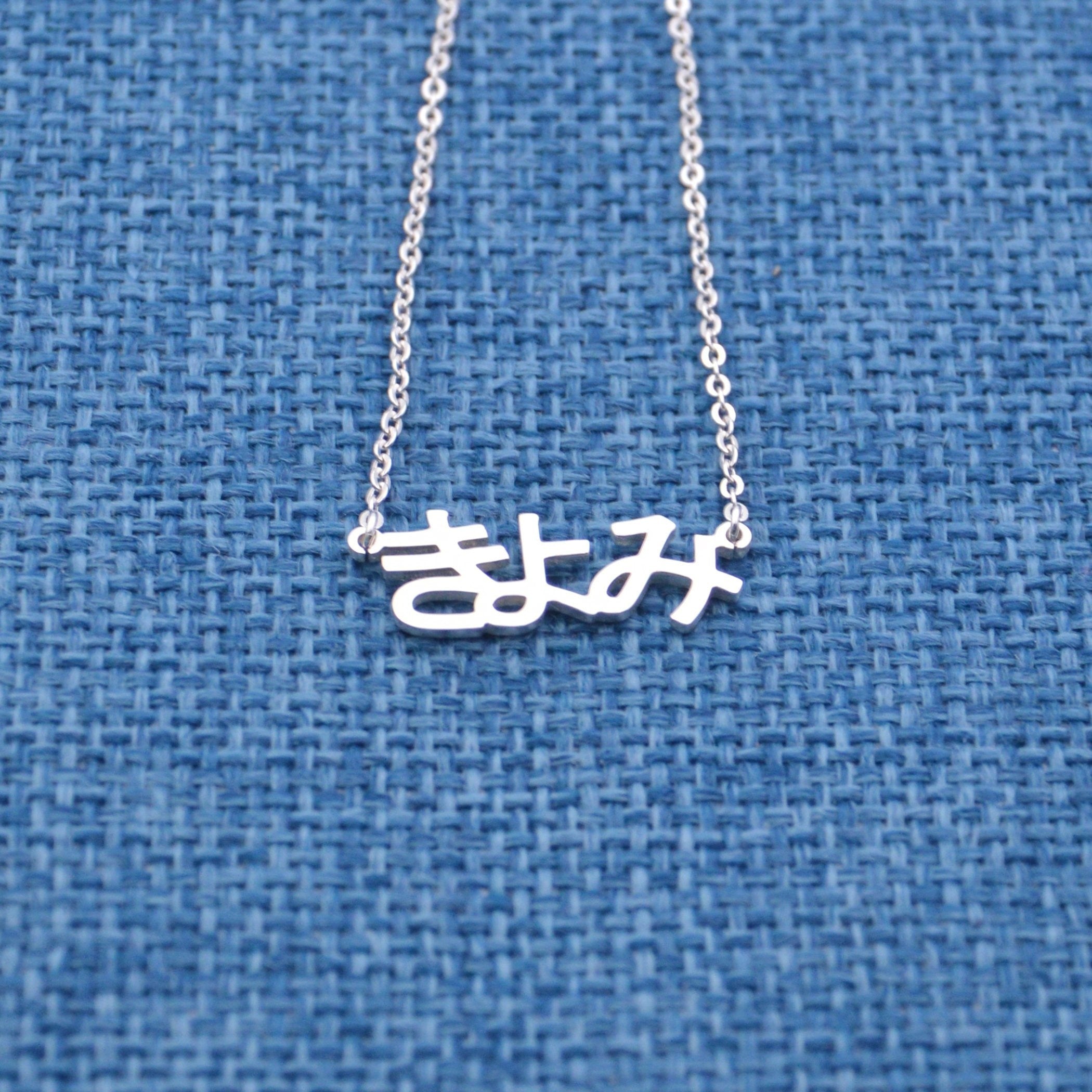 Personalized Stainless Steel Necklace with Japanese Hiragana Name for Women