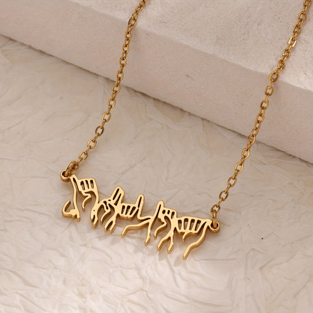 Персонализированное ожерелье с именем на жестовом языке, подвеска из нержавеющей стали с индивидуальным дизайном жеста, элегантное украшение для шеи для женщин, идеально подходит для повседневной носки и в качестве подарка.
