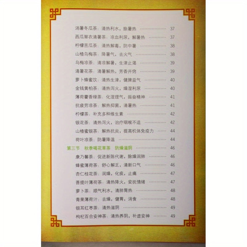 Herbal Tea Book Illustrated Guide on Flower and Herbal Tea Benefits and Preparation