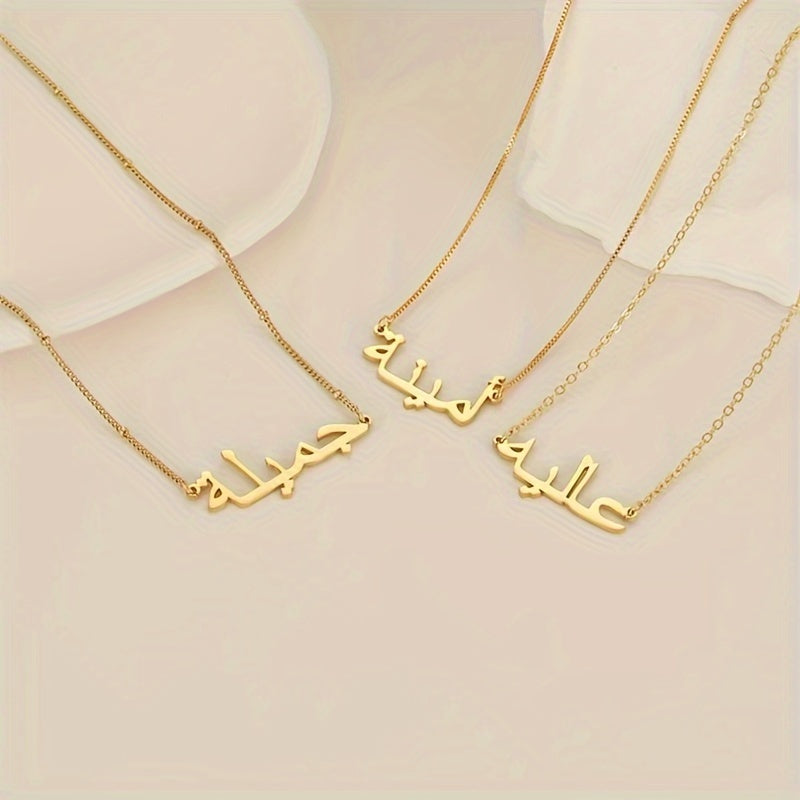 Personalized Copper 18K Gold Plated Arabic Name Necklace Custom Nameplate Pendant Jewelry for Women