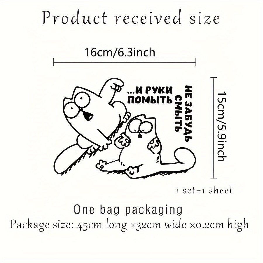 Waterproof Reusable Cartoon Cat Toilet Lid Decal for Bathroom Decor