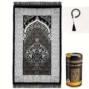 Muslim Prayer Mat Beads and Box Set 70x110cm Indoor Outdoor Ramadan Gift