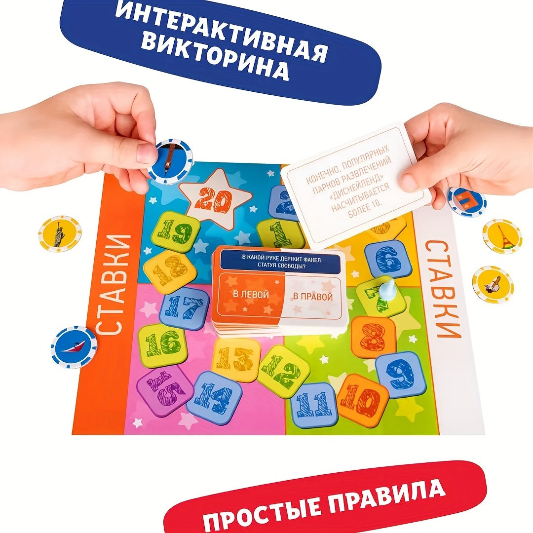 Party Quiz Board Game for Teens and Adults with 200 Questions for Family and Social Gatherings