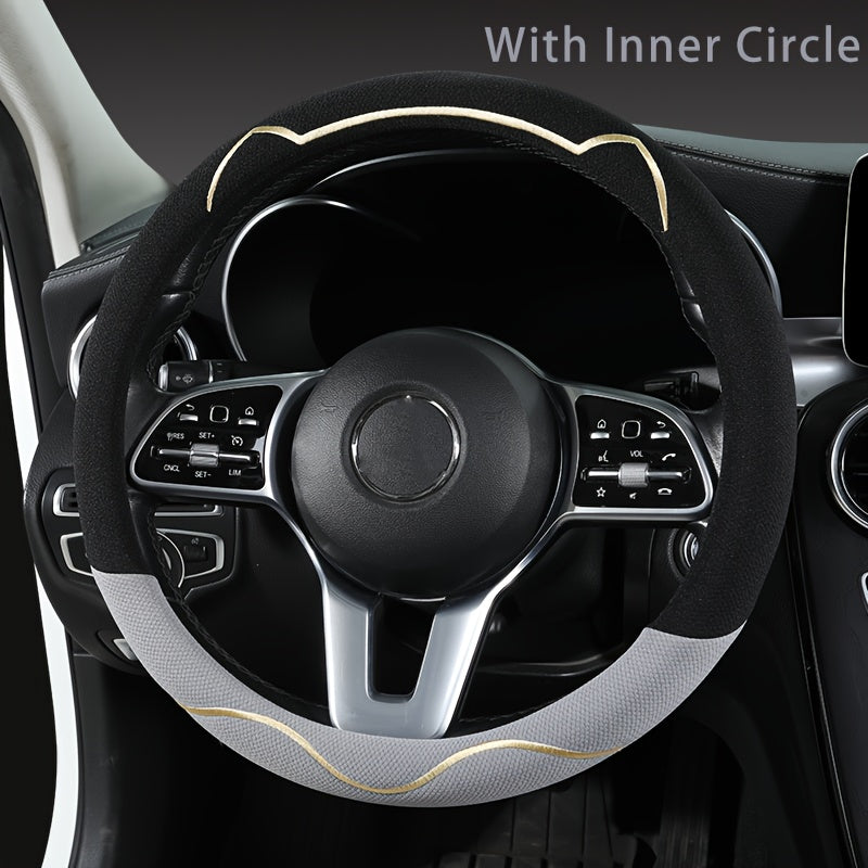 Universal Breathable Anti-slip Sweat-absorbing Car Steering Wheel Cover