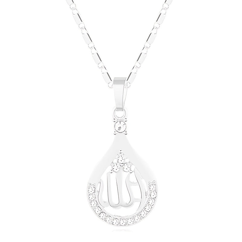 Retro Punk Religious Pendant Necklace with Allah Quran Water Drop Design for Men and Women