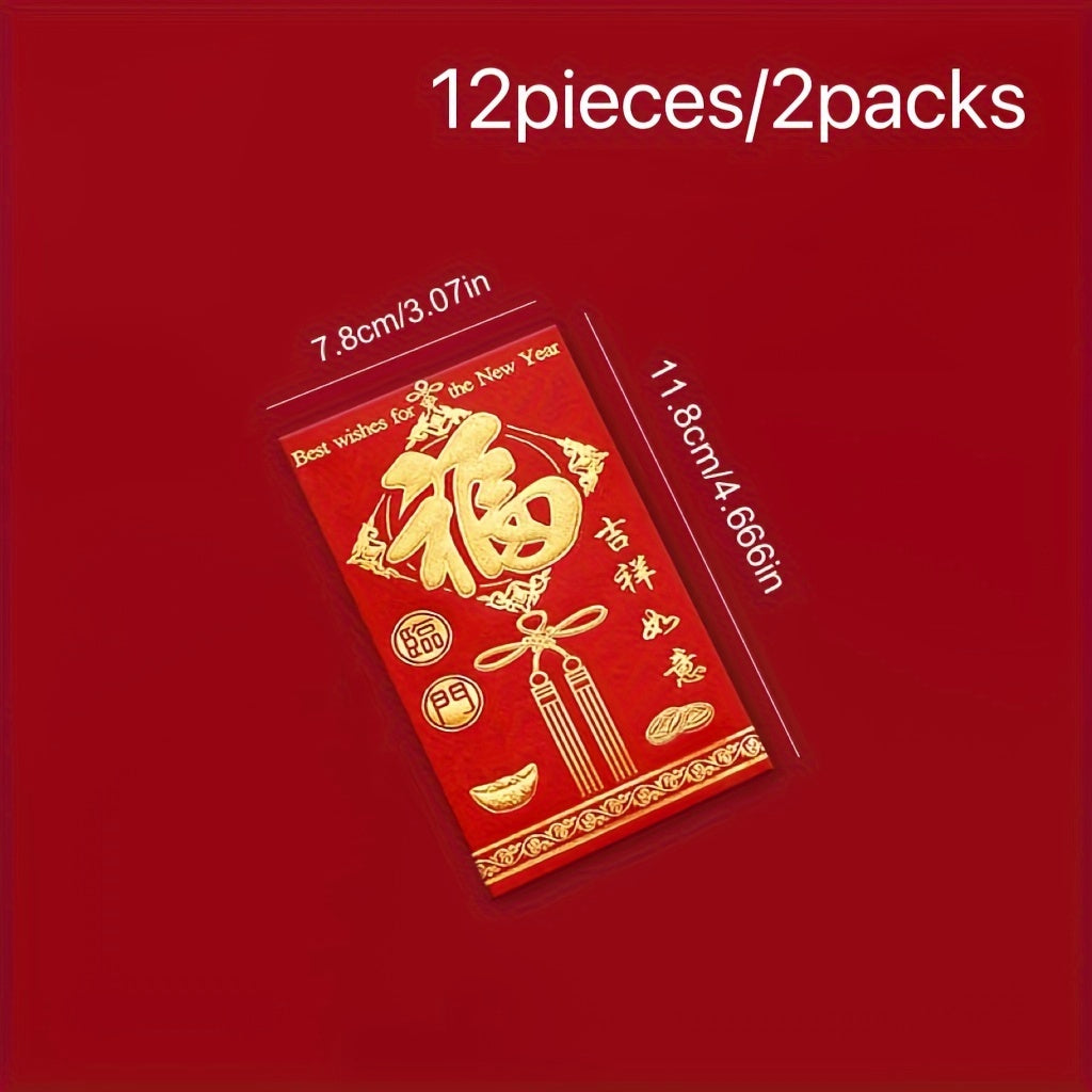 Red Envelopes Set for Lunar New Year and Celebrations, Money Holders for Weddings and Gifts