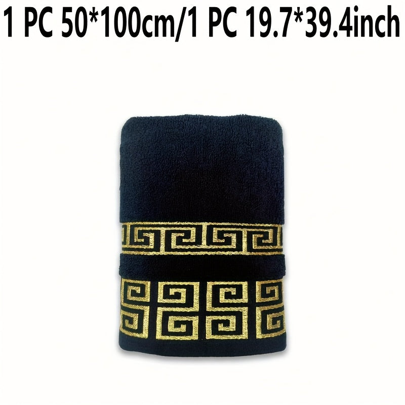 Cotton Bath Towel with Geometric Embroidery Soft Absorbent Quick-Drying Black 34x75cm or 70x140cm