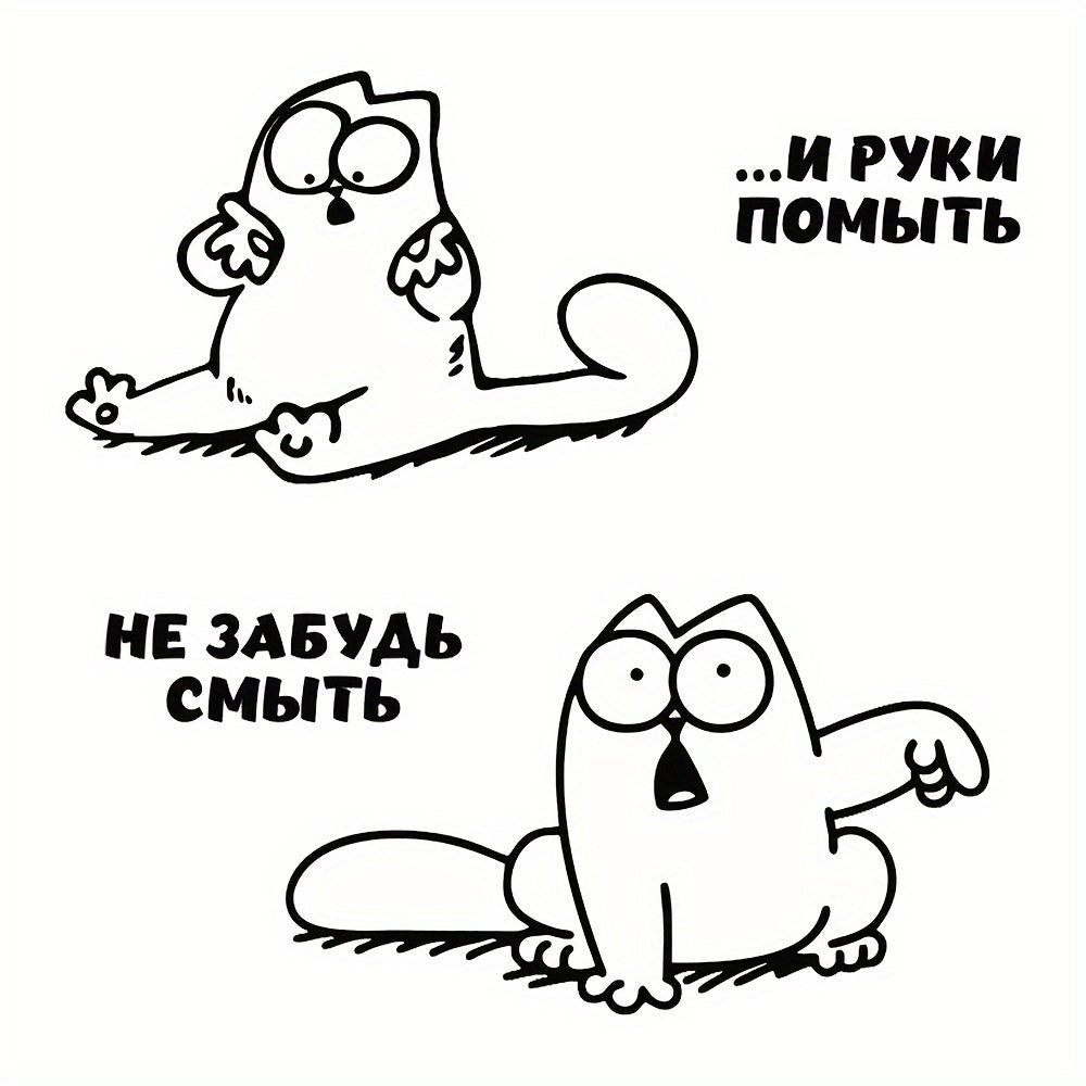 Waterproof Reusable Cartoon Cat Toilet Lid Decal for Bathroom Decor