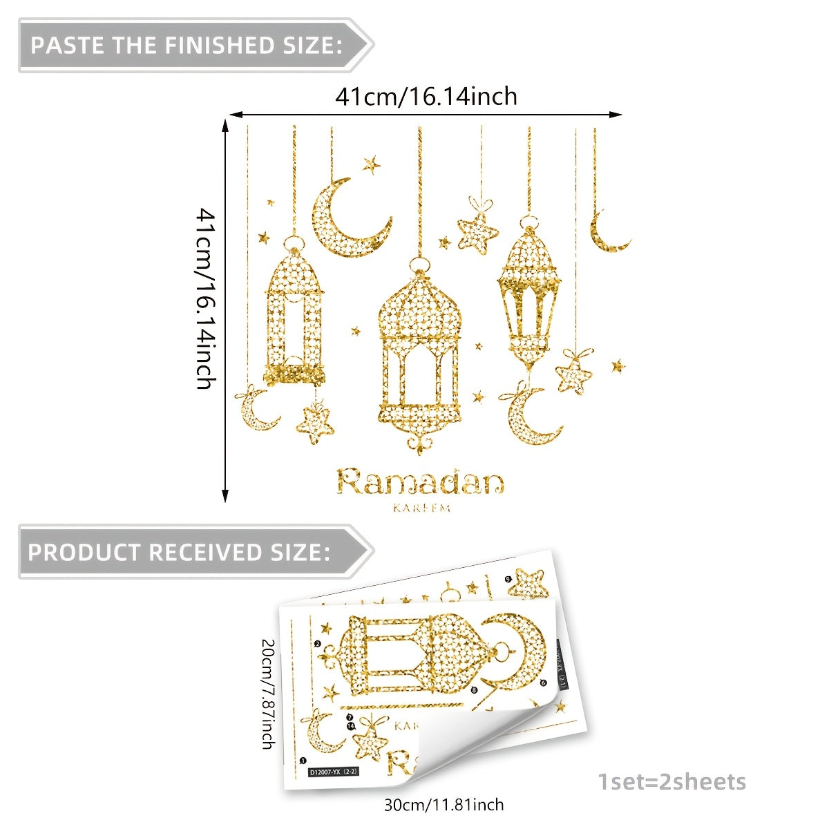 Ramadan Moon Lantern Window Clings Set of 2 20x30cm Static PVC Decals