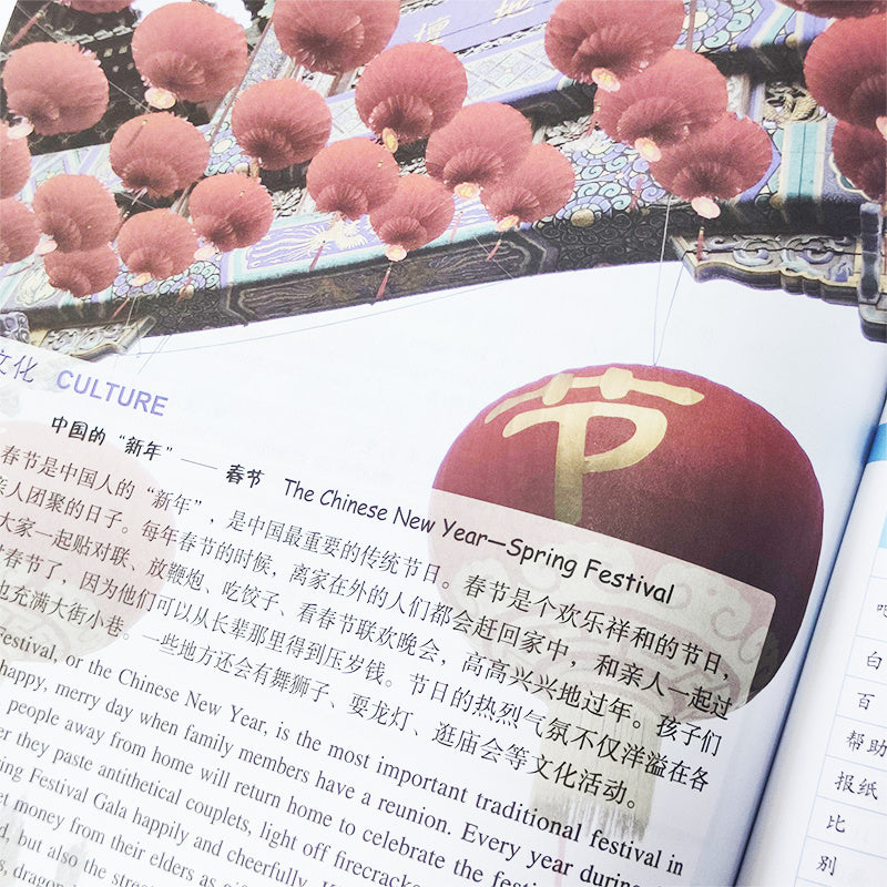 Учебник стандарта HSK 2 по изучению китайского языка, мягкая обложка, для возрастных групп 11+.