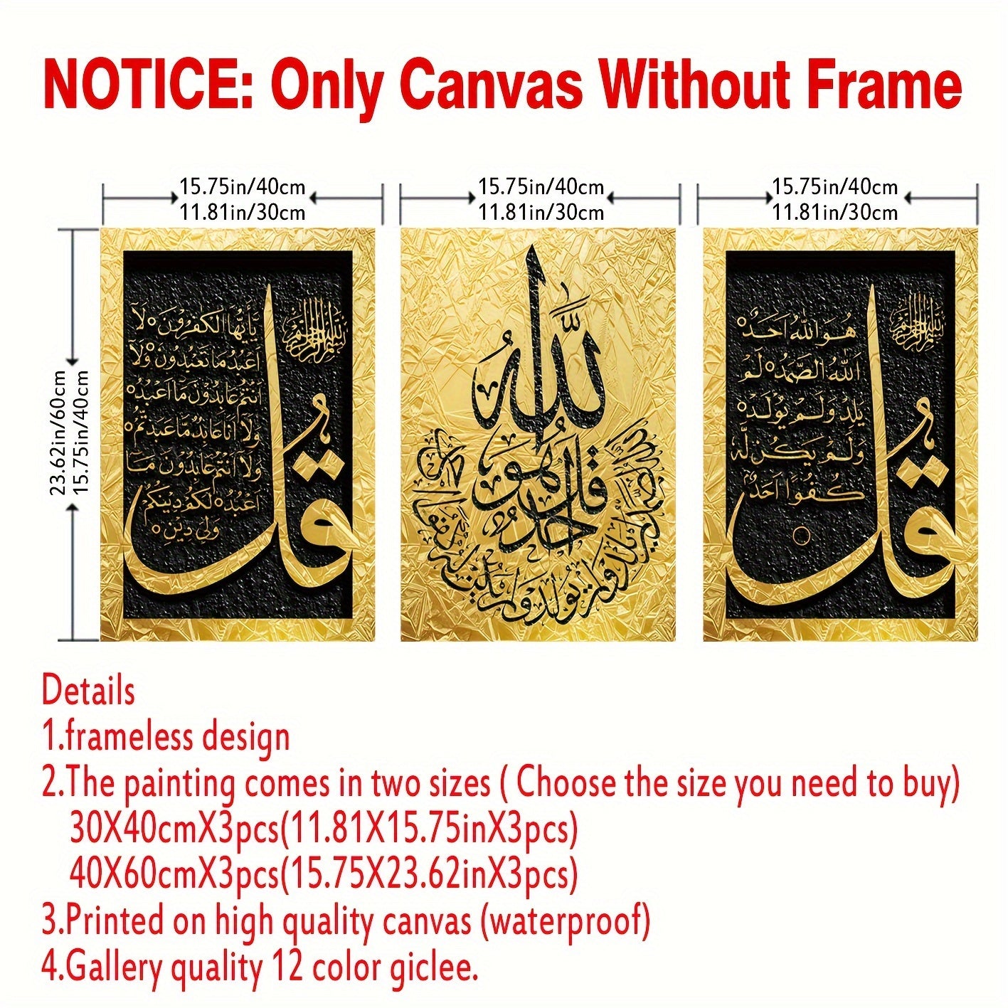 Modern Islamic Calligraphy Canvas Wall Art Set of 3 Frameless Religious Decor for Living Room Bedroom 30x40cm 40x60cm